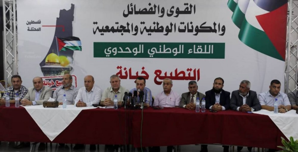 اللقاء الوطني إجماع على رفض التطبيع بين الإمارات والاحتلال
