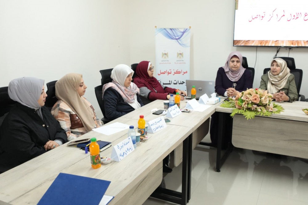 وزارة شؤون المرأة تعقد اللقاء الأول لـ