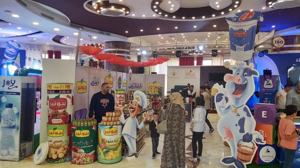  الاقتصاد: معرض 