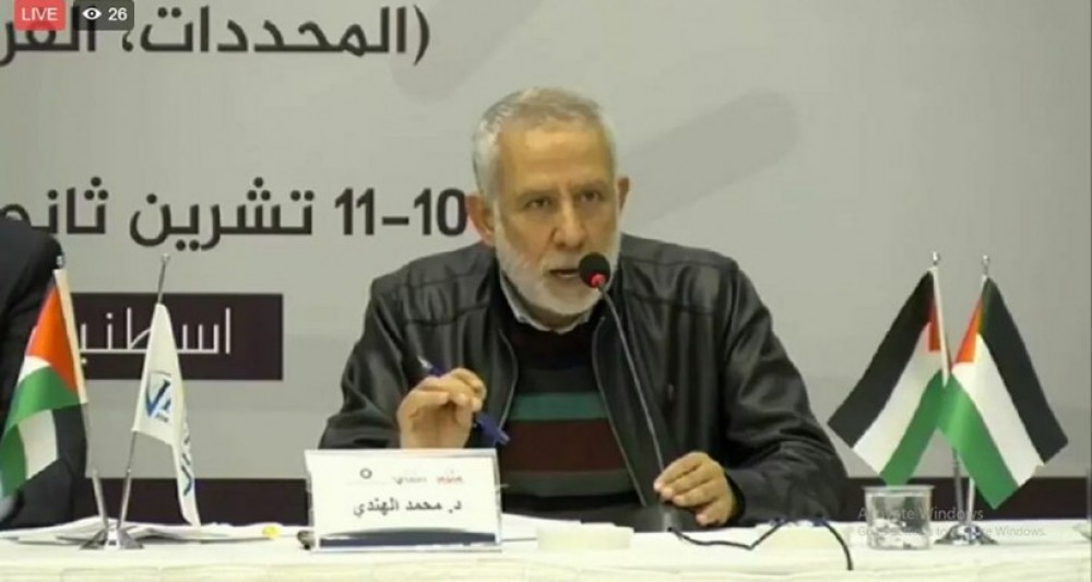 محمد الهندي