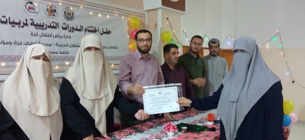 أوقاف غزة تُكرم المشاركات في الدورات التدريبية