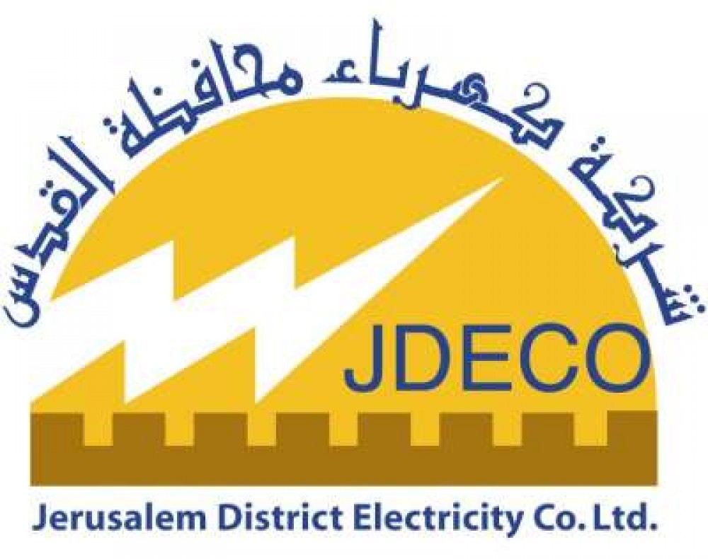 كهرباء القدس 