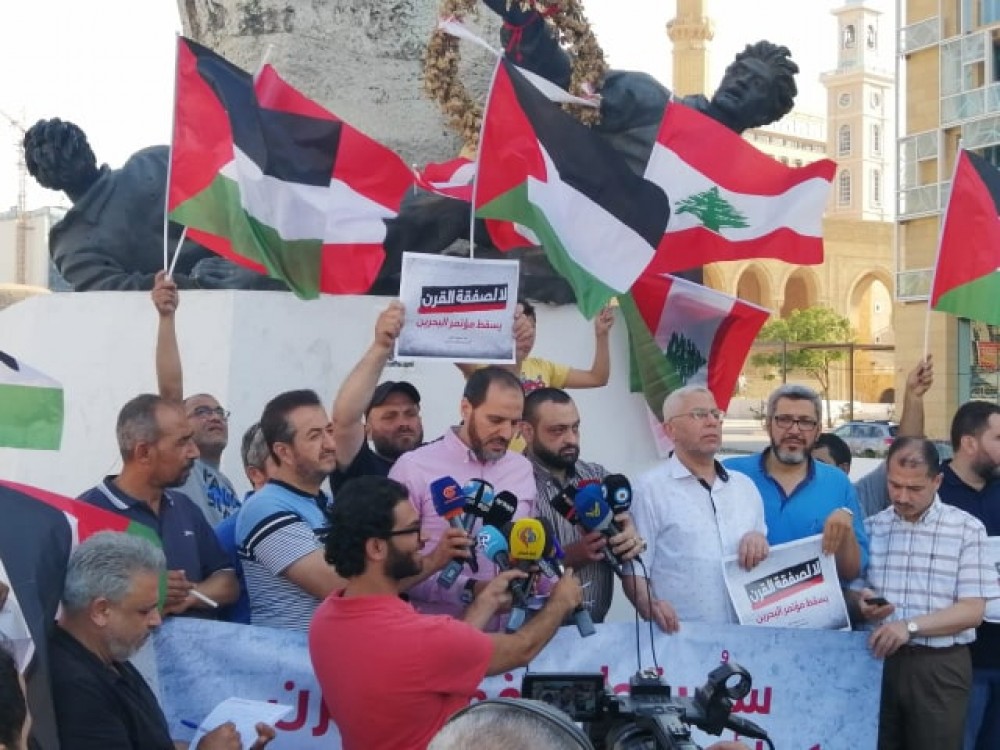 وقفة بيروت