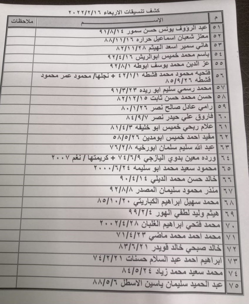 4833adc4-98f8-4464-bcbc-fb33b8e4a621