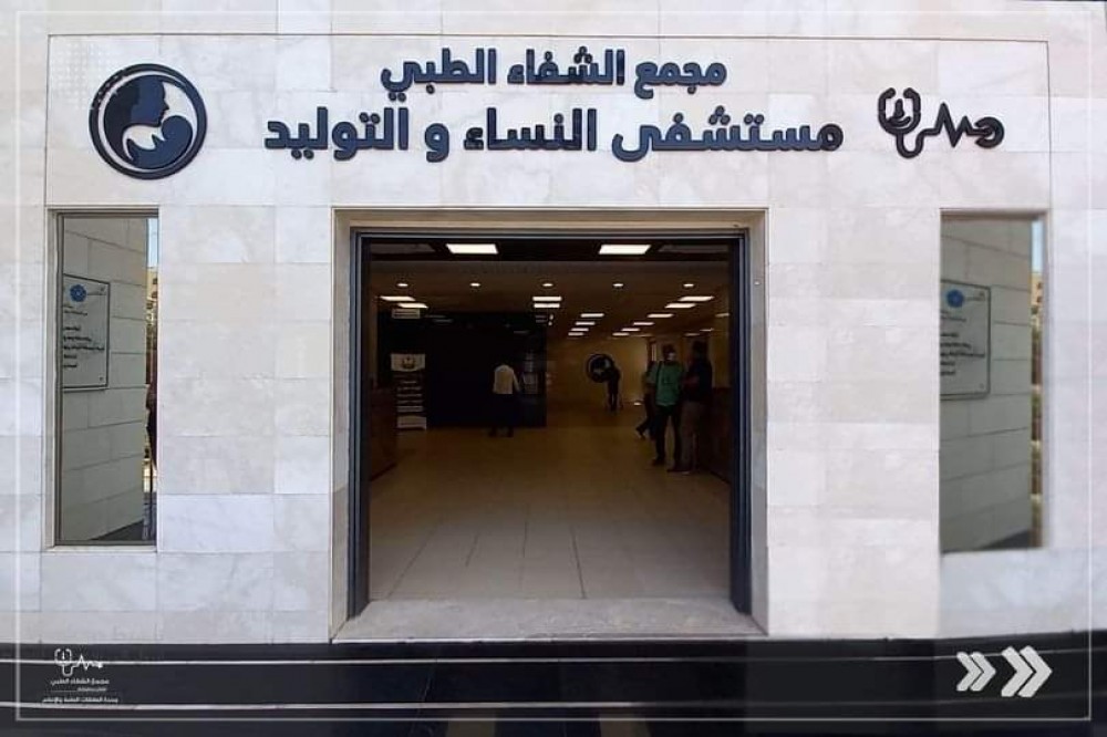  عابد: نسعى لتعزيز الخدمة المقدمة للنساء والولادة