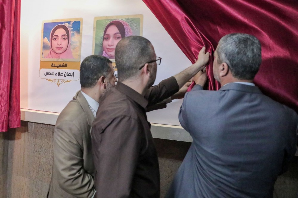 التعليم تزيح الستار عن لوحة الشرف للطلبة الشهداء (فيديو)