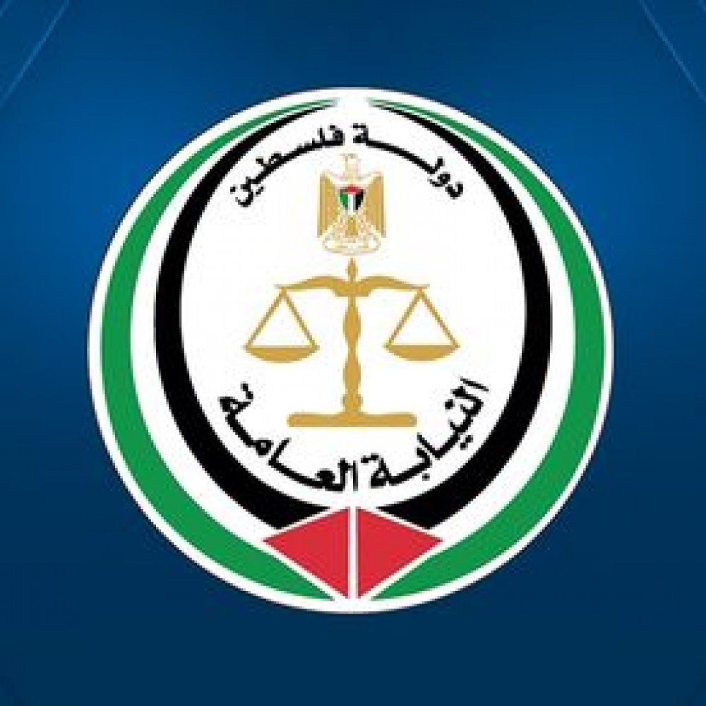 النيابة العامة تعلن عن نتائج الامتحان التحريري لمسابقة معاون نيابة عامة