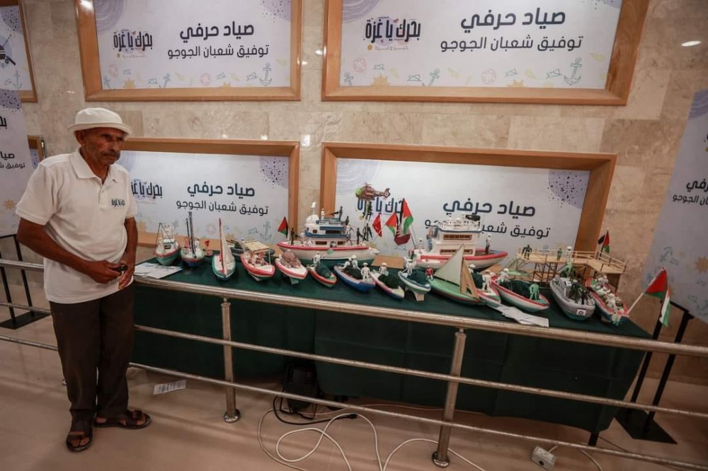 افتتاح معرض بحرك يا غزة للصيد البحري
