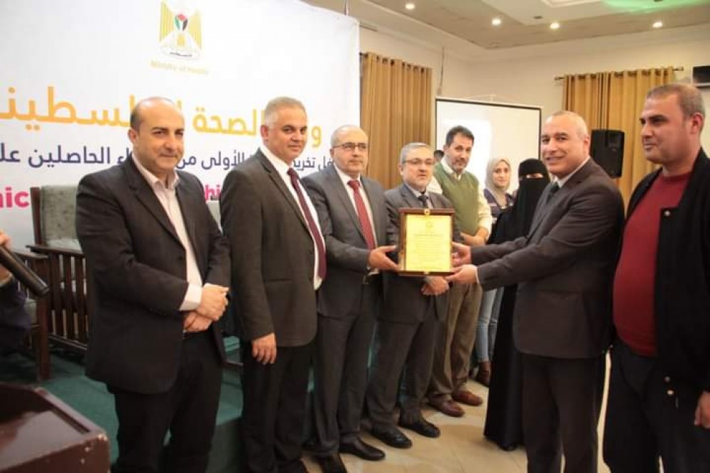  الصحة تكرم إدارة مستشفى الصداقة التركي