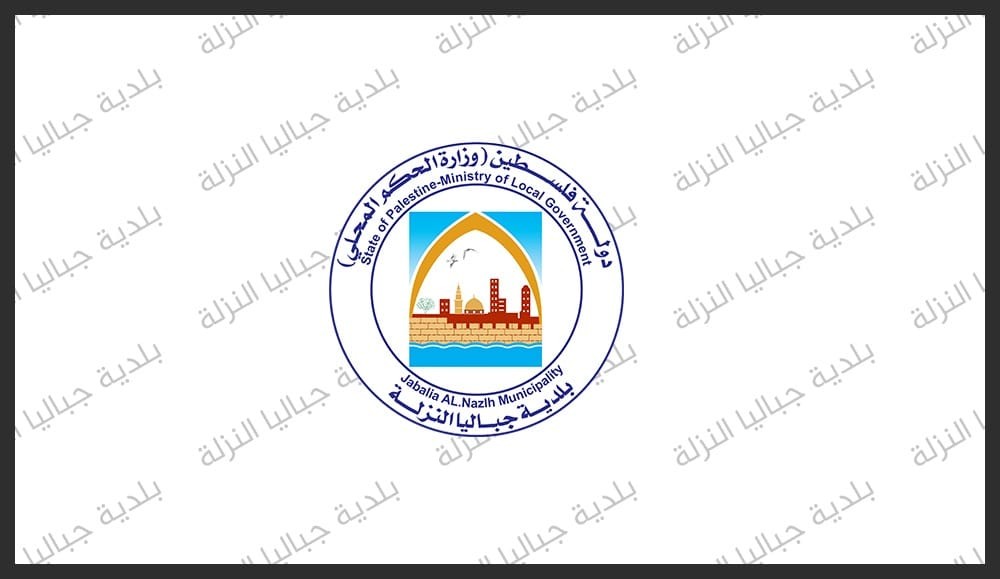 بلدية جباليا النزلة تتفق مع أصحاب الخردة للحفاظ على سلامة البيئة