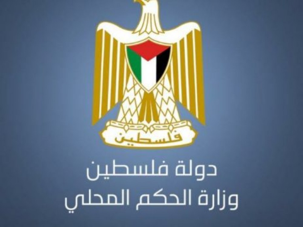 الحكم المحلي تؤكد على التعليمات اللازمة للتعامل مع المنخفضات الجوية 