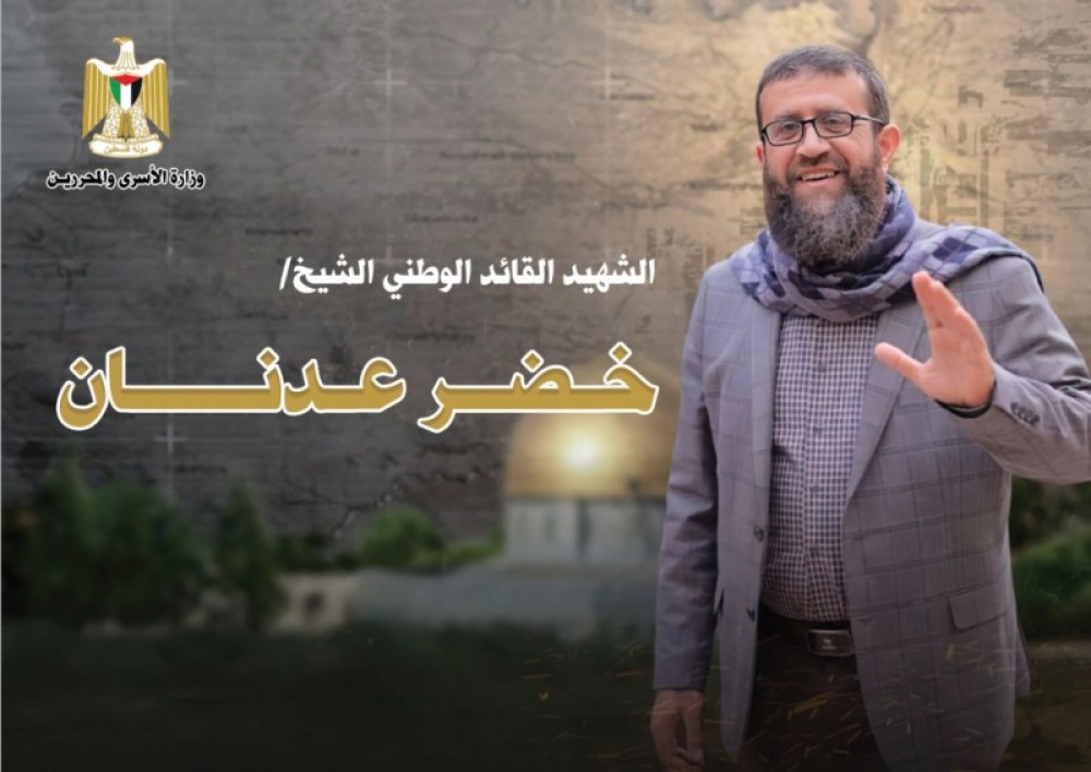وزارة الأسرى تطالب الأمين العام للأمم المتحدة بتشكيل لجنة تقصي حقائق دولية