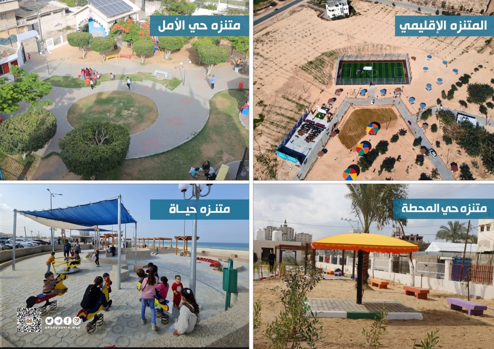 حدائق بلدية خان يونس جاهزة لاستقبال المواطنين خلال العيد