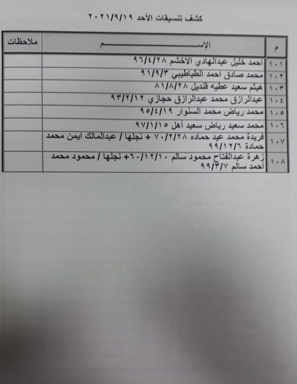 IMG-20210917-WA0020