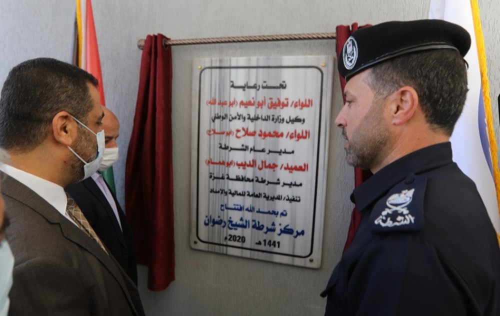 الشرطة تفتتح المقر الجديد لمركز شرطة 