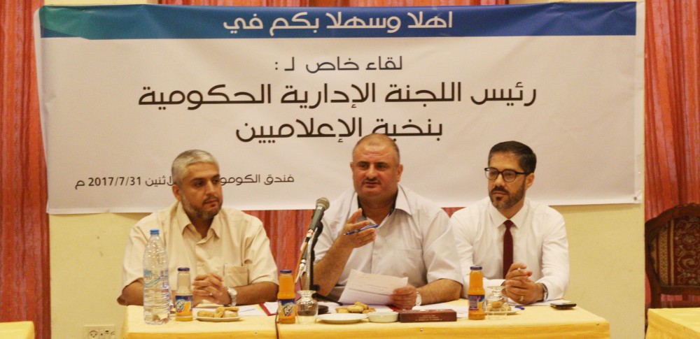 جانب من اللقاء 