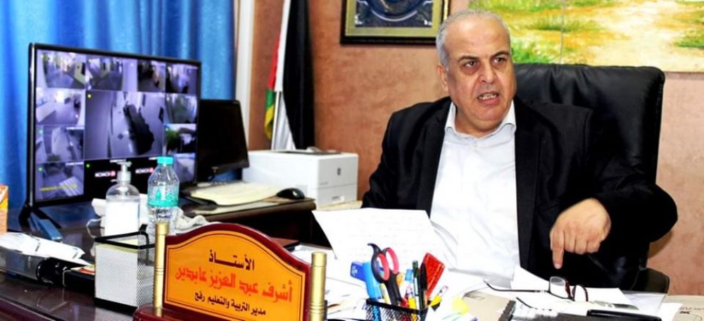 تعليم رفح يناقش قانون ولائحة مجالس أولياء الأمور