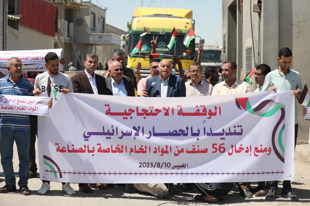 100823_RAFAH_AD_00 (20)
