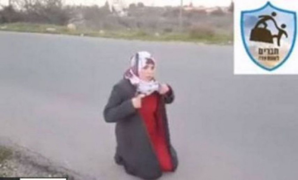 الأسير نيفين الجعبري 