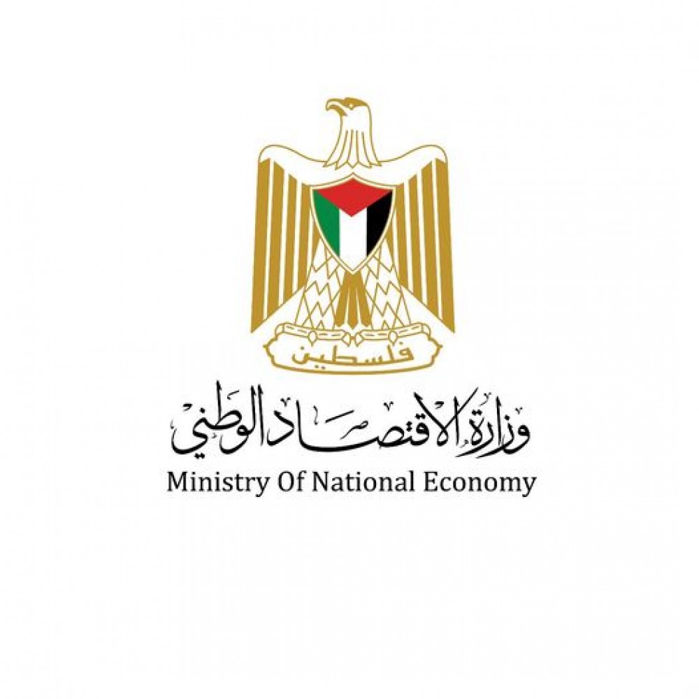 دائرة الملكية الصناعية بوزارة الاقتصاد تصدر تقريرها لشهر يوليو