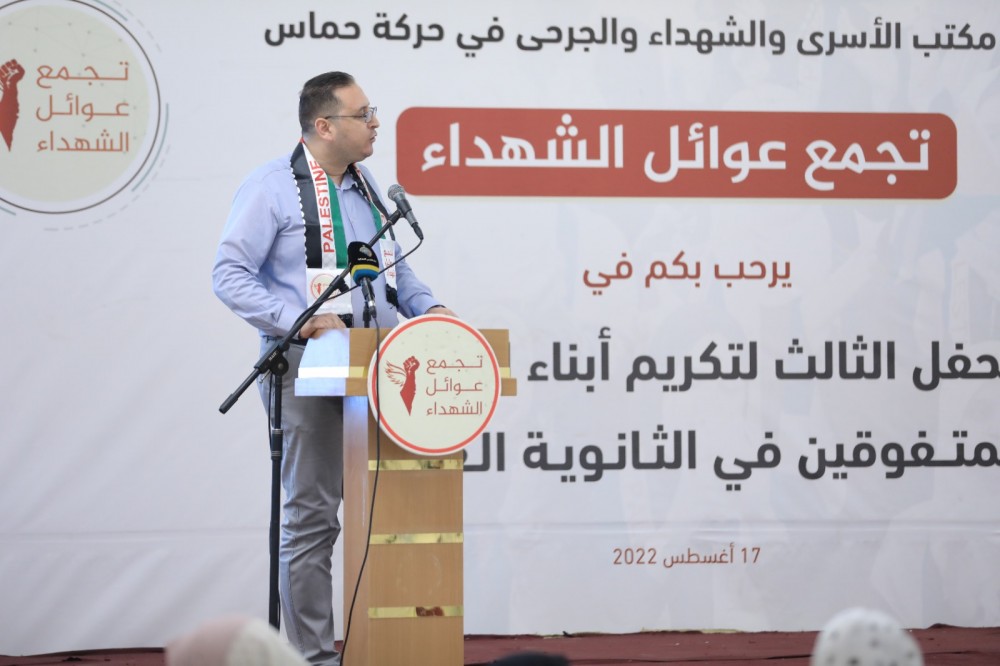 جانب من الاحتفال
