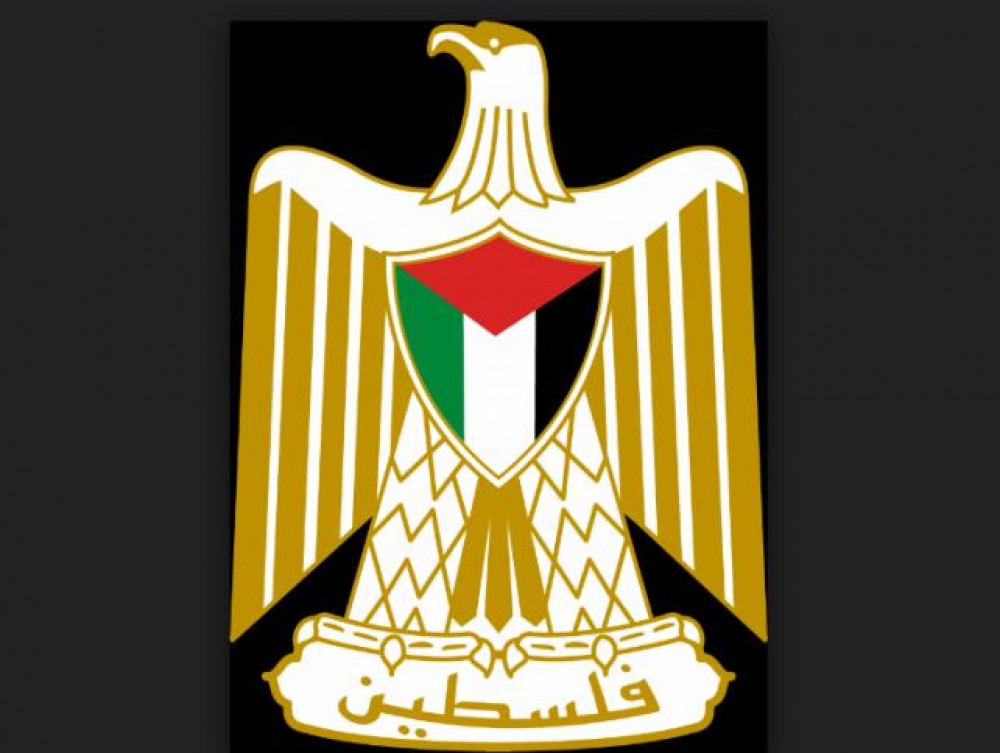 الرئاسة