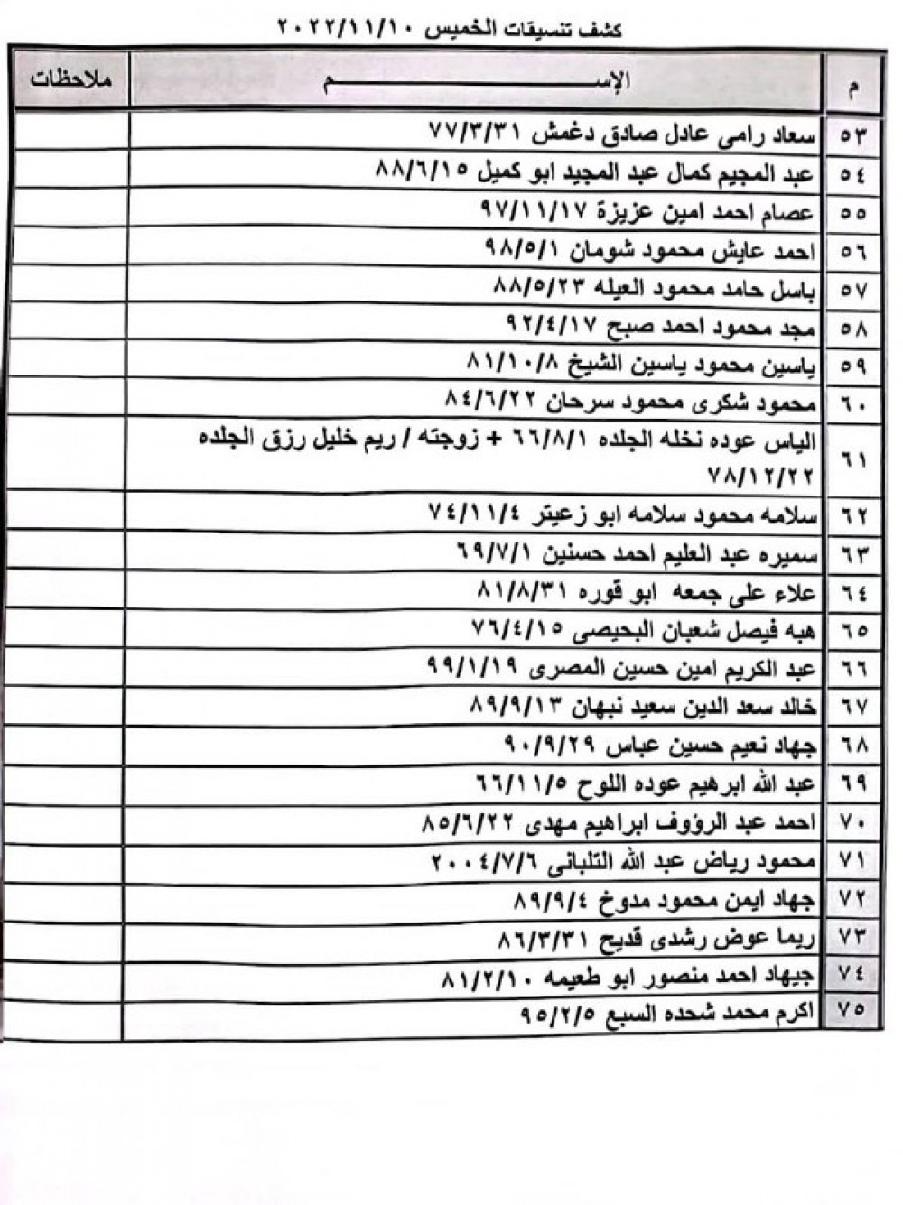 12f03f7a-3e2e-4266-b2e3-58e27e00a30c