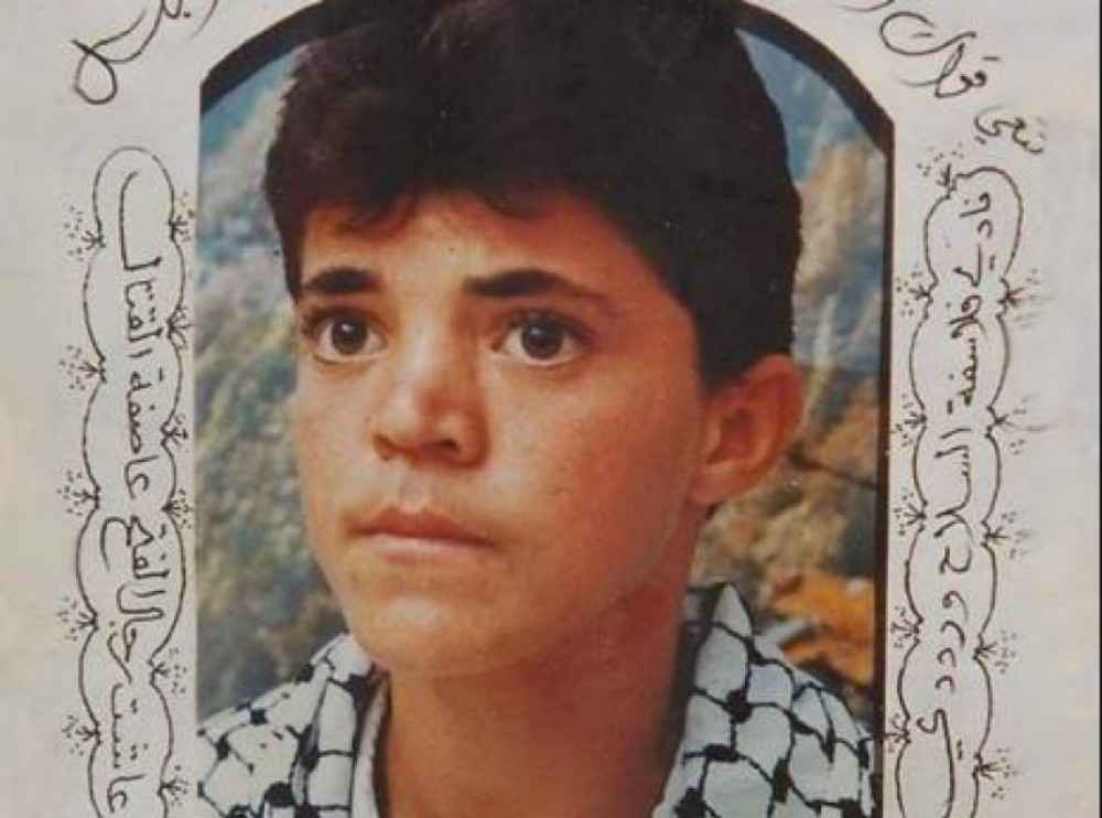 الشهيد منير عبد الكريم جرادات