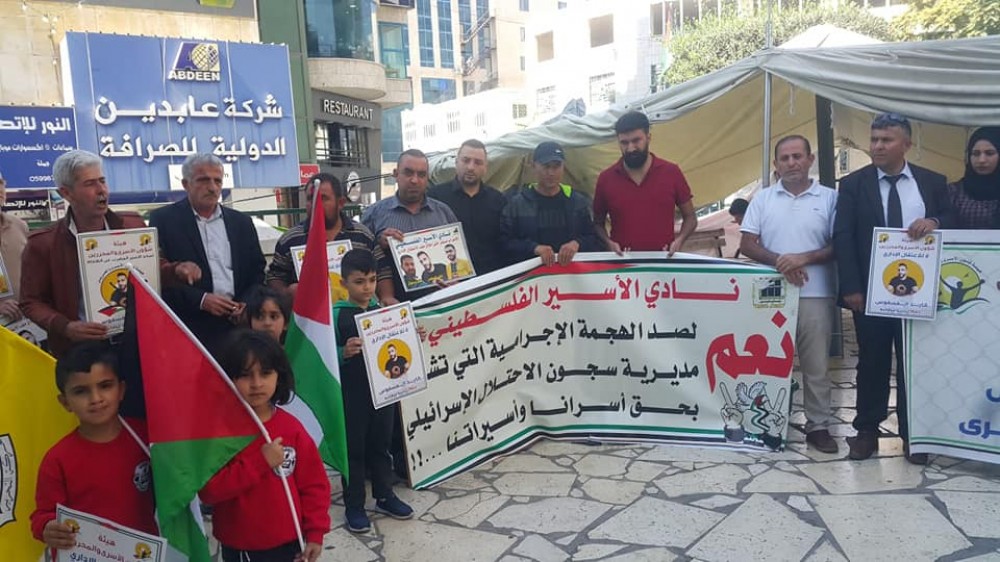 وقفة تضامنية مع الأسرى المضربين