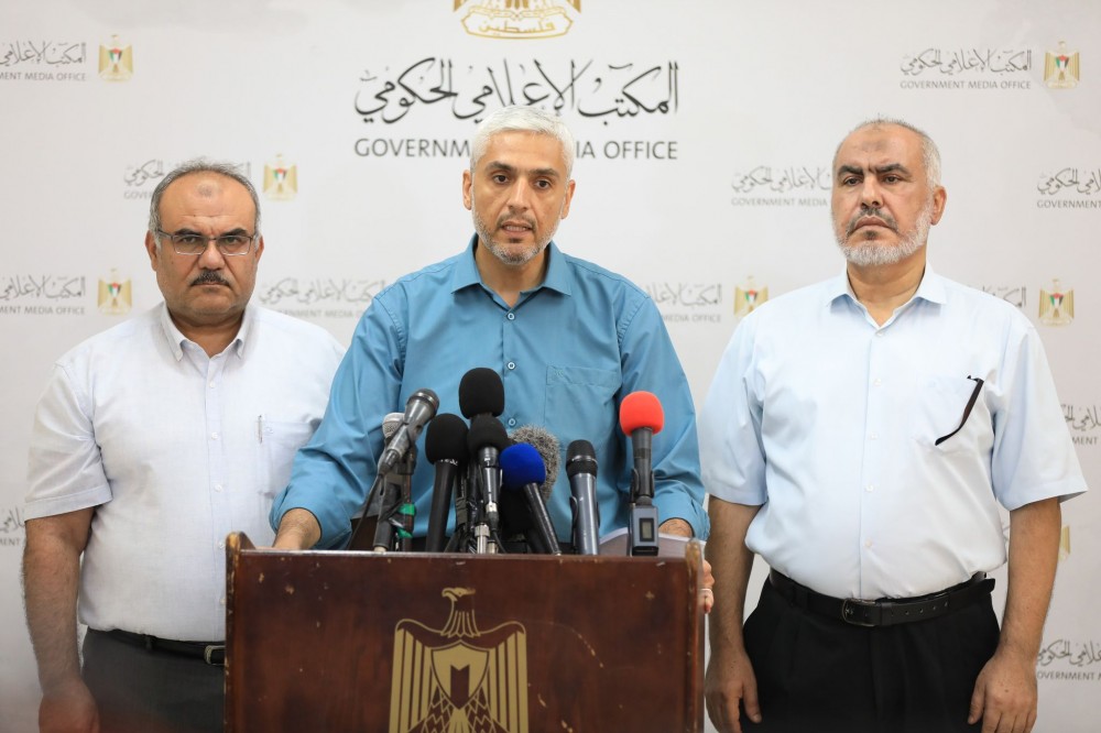 مؤتمر اعلان الاضرار