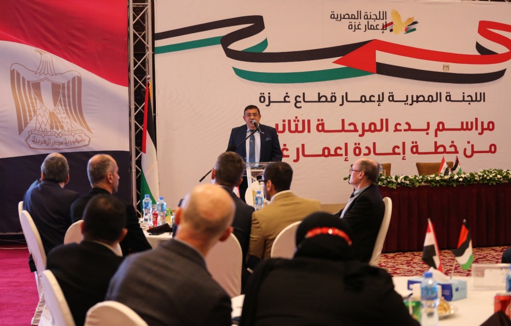 مؤتمر الاعلان