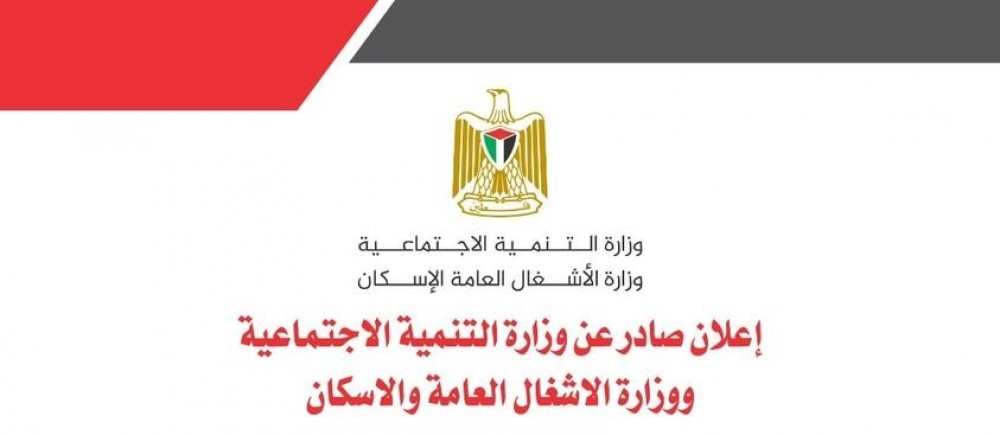 الخدمات الالكترونية