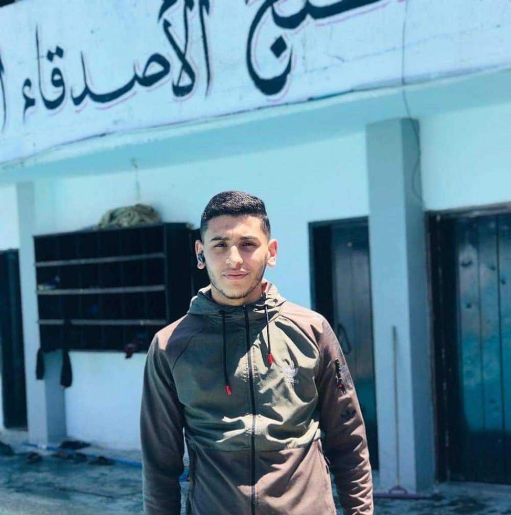 الشهيد مجدي غباين 
