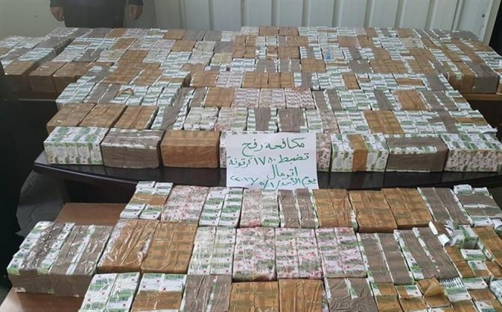 المواد المضبوطة 2