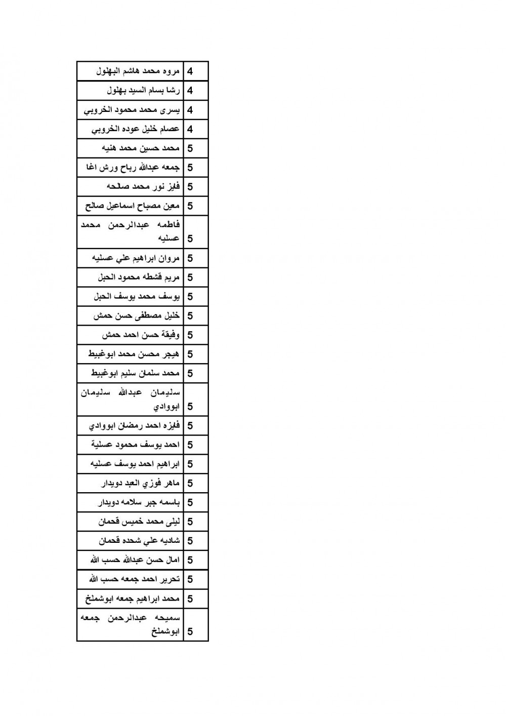 b1c628c60daf7c028c963c6391378373-page-008