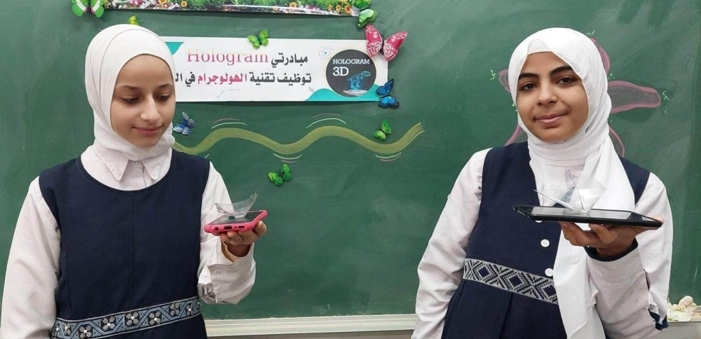 المعلمة رجاء الحرازين توظف تقنية الهولوجرام في التعليم
