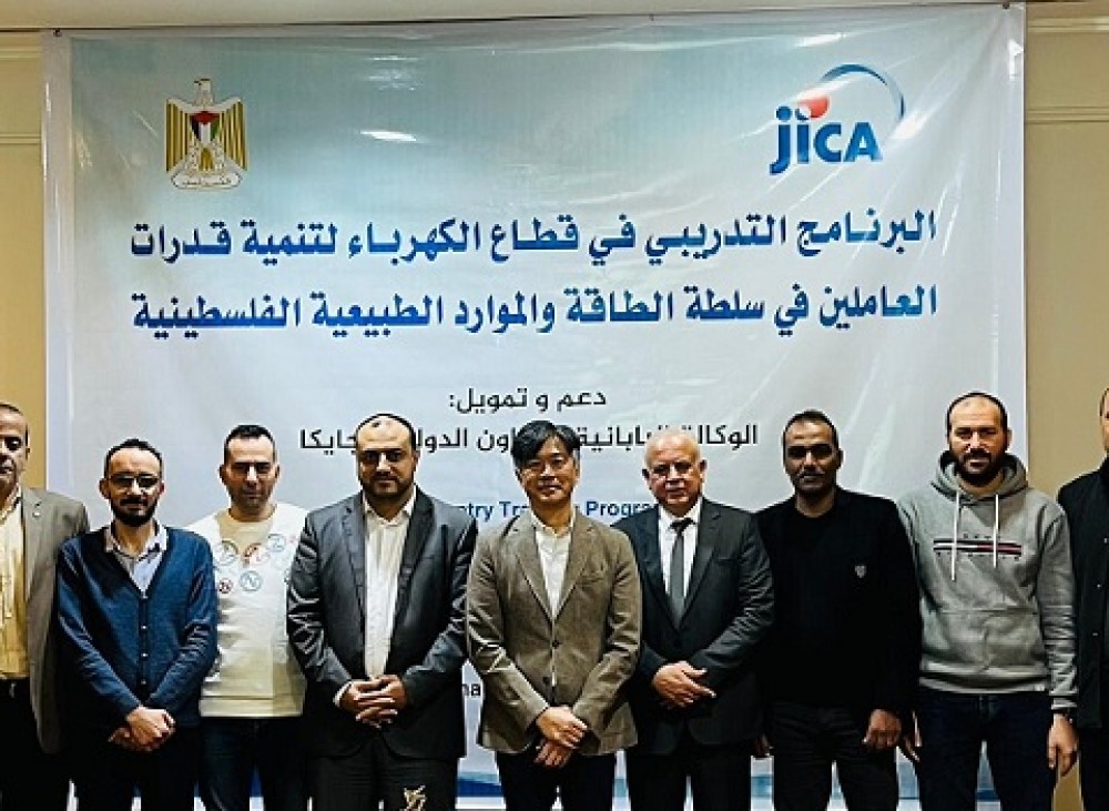 الطاقة وجايكا تنظمان سلسلة دورات متخصصة