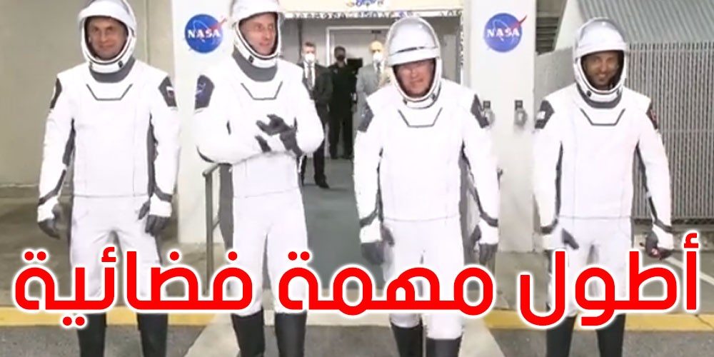  أول عربى ينطلق فى مهمة طويلة لناسا إلى محطة الفضاء الدولية