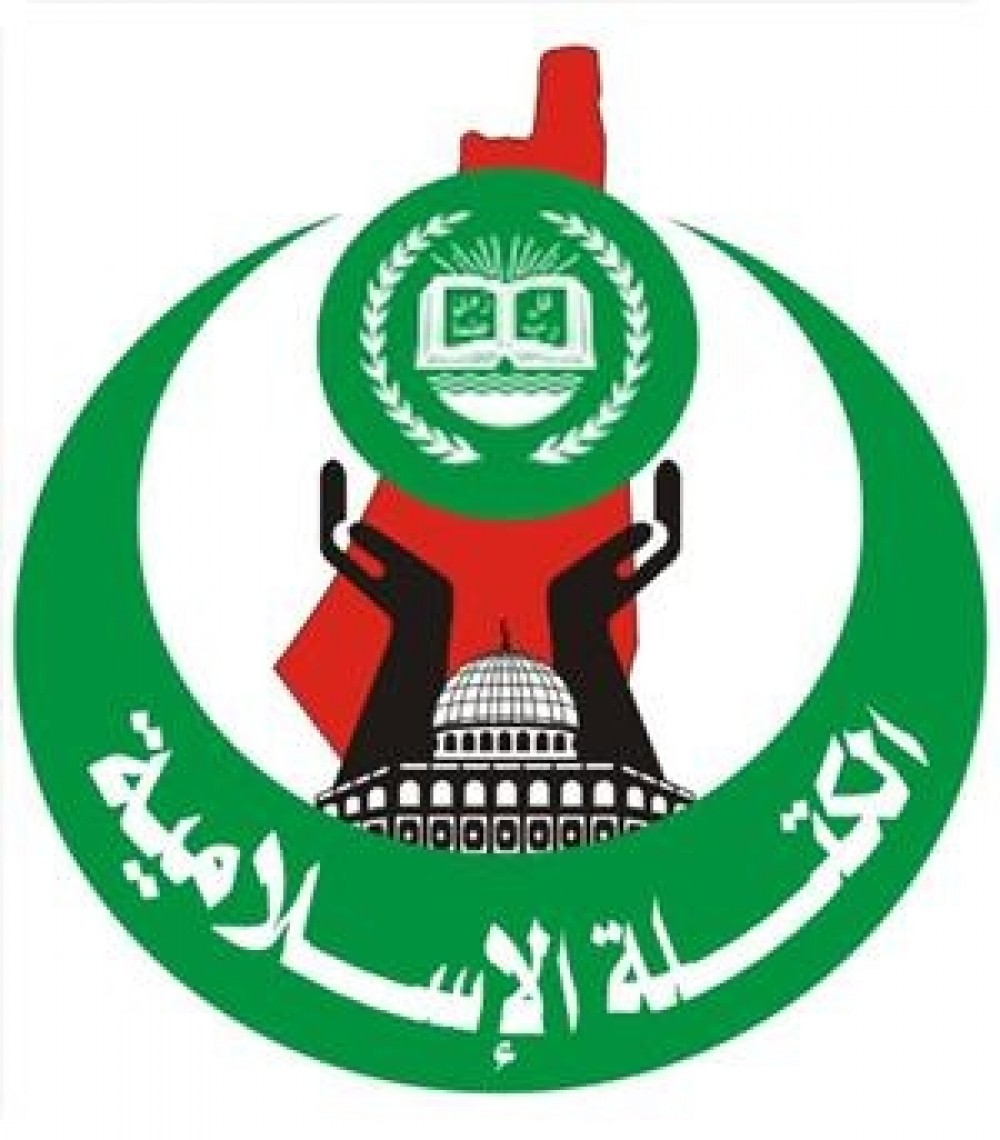  شعار الكتلة الإسلامية 