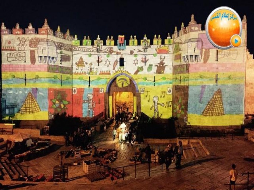 المهرجان التهويدي أمام باب العمود 