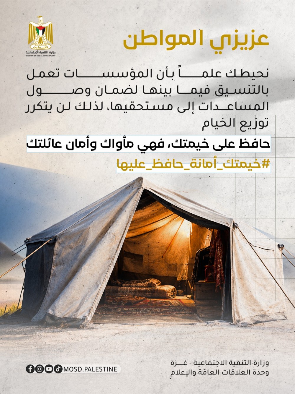 7b0b9e98-5cdd-4184-9eed-9fac117b012d