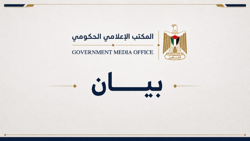الاحتلال يواصل خرق اتفاق وقف إطلاق النار ويصعّد استهداف الأطفال والمساجد في غزة