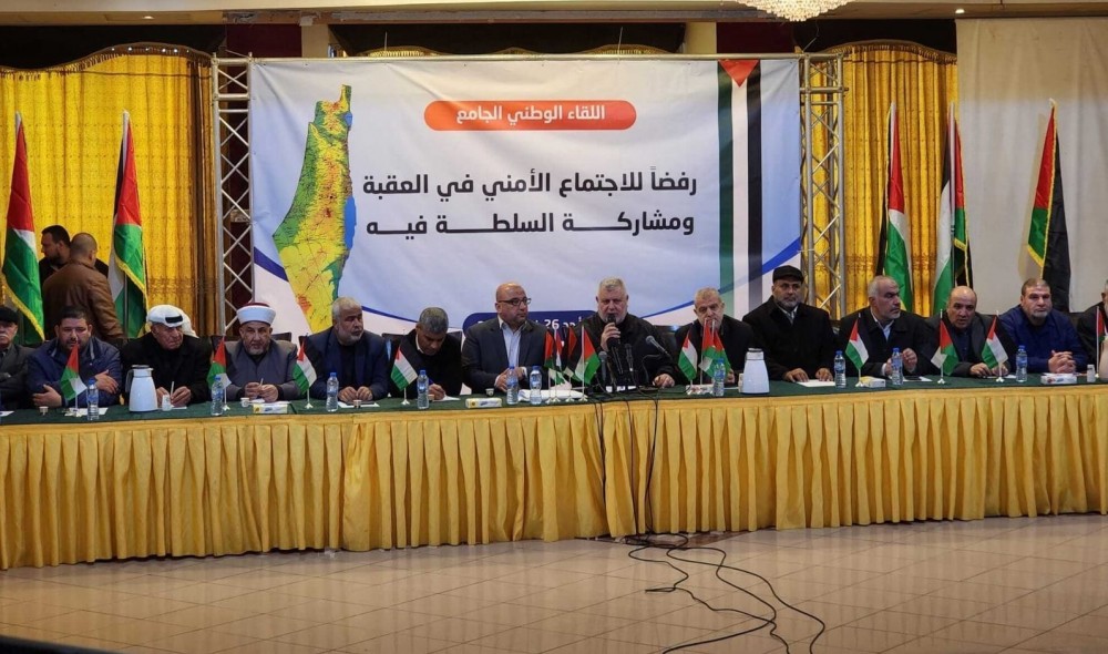 جانب من اللقاء 