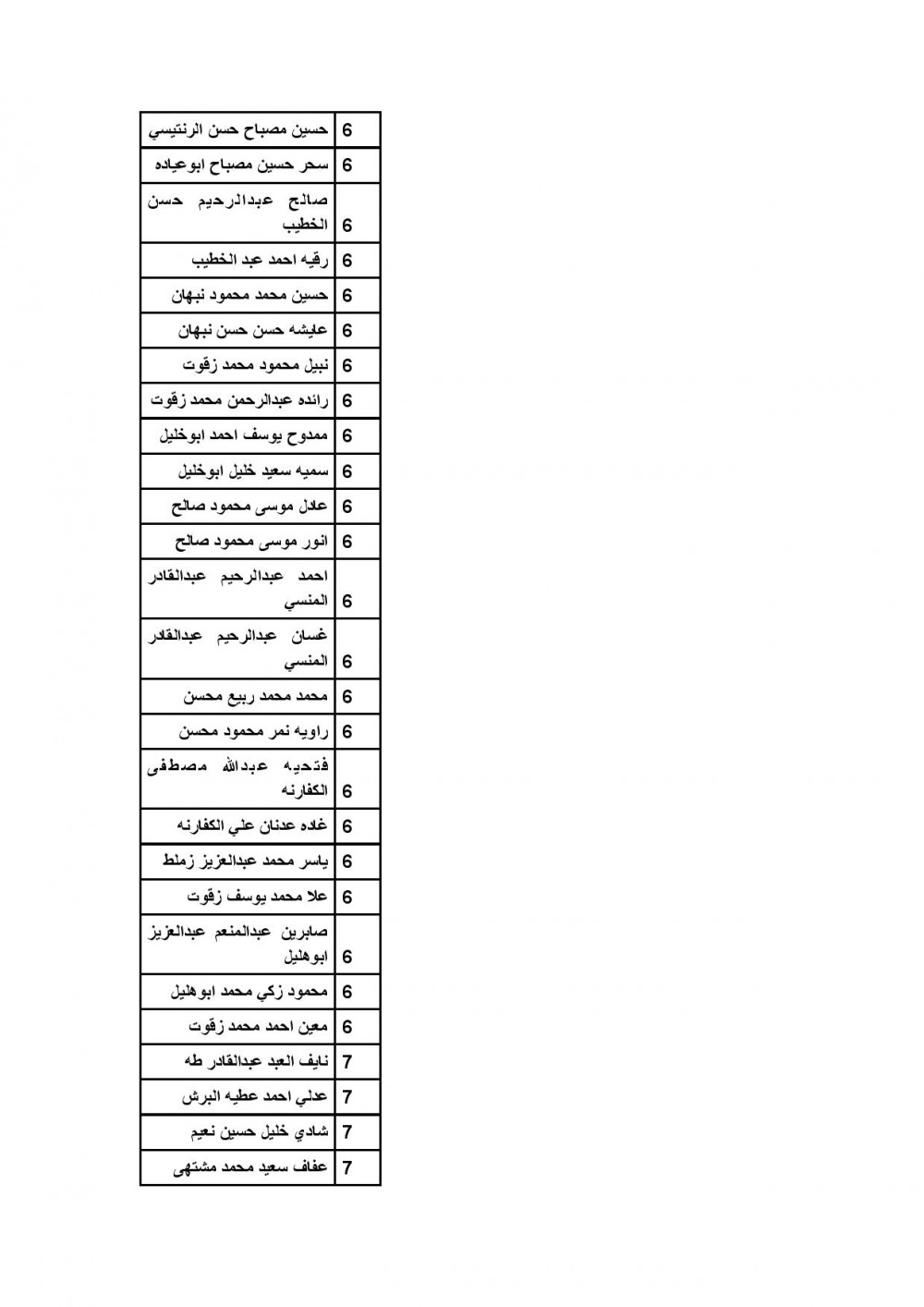 b1c628c60daf7c028c963c6391378373-page-011