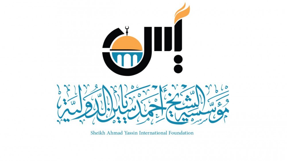 مؤسسة 