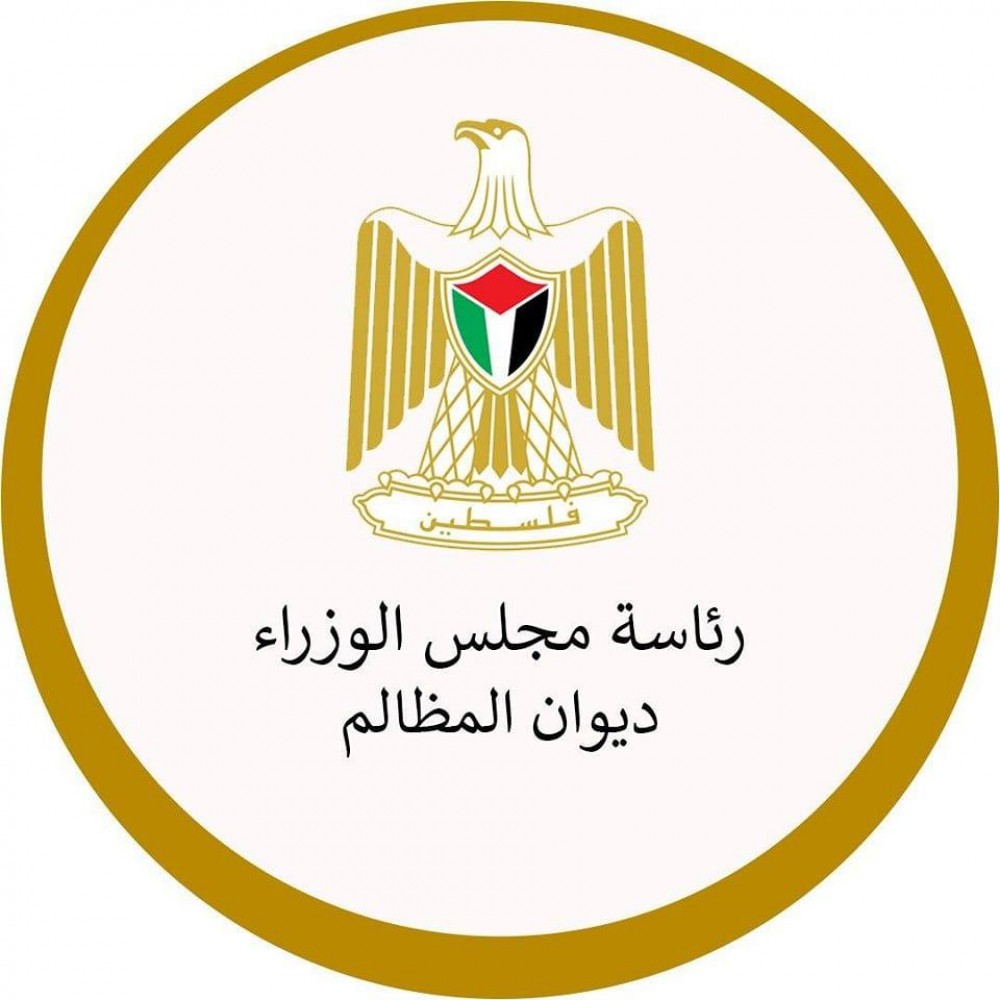 ديوان المظالم تناقش التظلمات المتعلقة بتقييم المتسابقين لوزارة الداخلية 