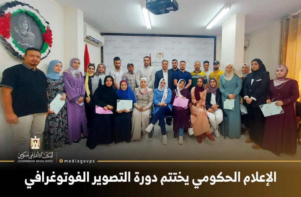 جانب من تخريج الدورة 