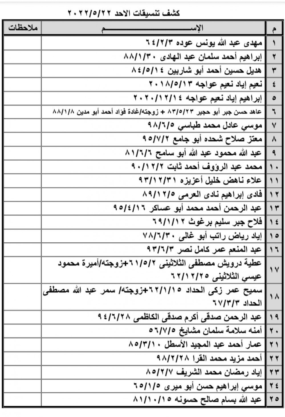ff4bc68d-9c3b-45e8-8716-60678ccc0d51