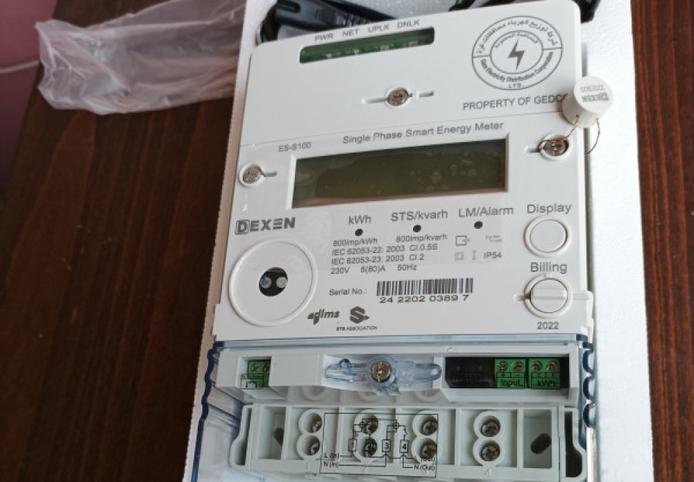 عداد كهرباء ارشيف