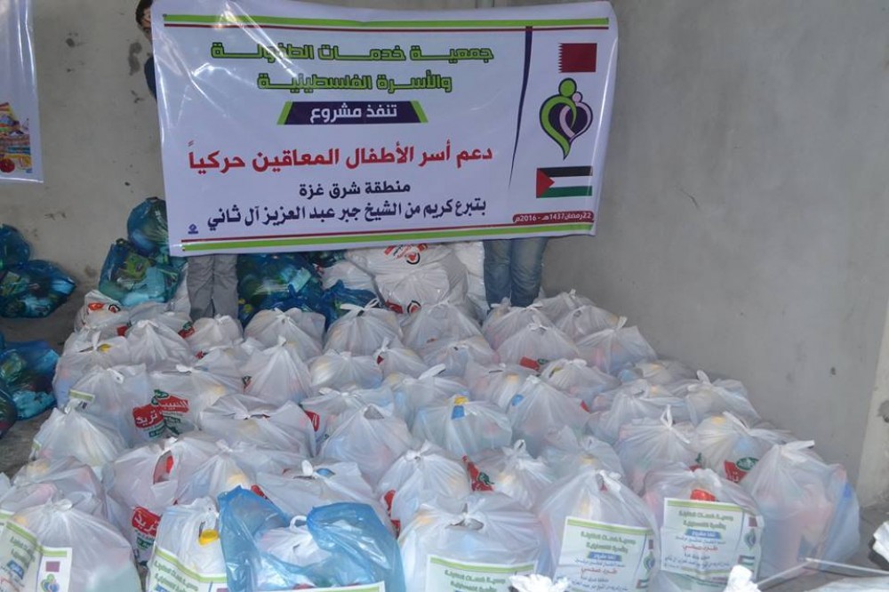 خدمات الطفولة تنفذ مشروع 